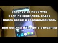 Tele2 mini отвязать от оператора Tele2 mini отвязать от оператора