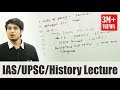 IAS/UPSC History Lecture - From Ancient to Modern History - Anuj Garg Coaching