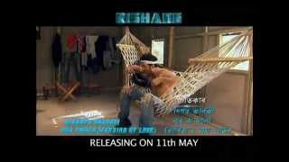 Rishang Trailer - Assamese Movie by Manas Barua