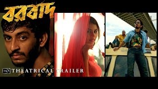 Borbaad Theatrical Trailer | Borbaad | Raj Chakraborty | Bonny | Ritika | 2014