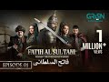 Mehmed - Fatih Al Sultani Episode 01 [ Urdu Dubbed ] 2nd December 2024 - Green Entertainment