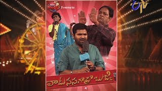 Jabardasth 10-04-2014 | E tv Jabardasth 10-04-2014 | Etv Telugu Show Jabardasth 10-April-2014