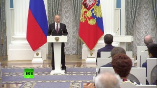 Путин вручает премии в области правозащитной и благотворительной деятельности