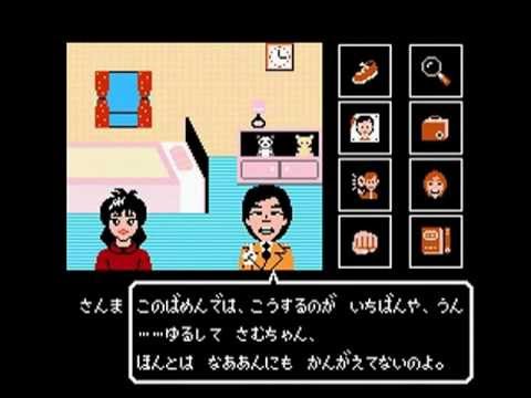 【FC】さんまの名探偵を普通にクリア part1