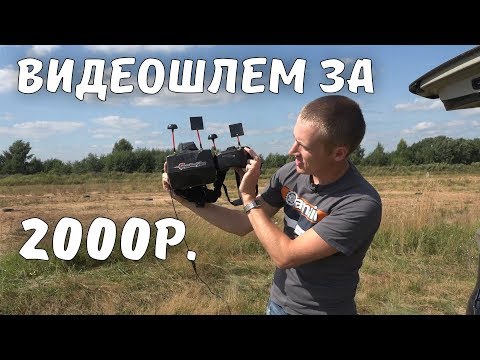 Видеошлем за 2000р. Стоит ли брать? Eachine VR006 - UCvsV75oPdrYFH7fj-6Mk2wg