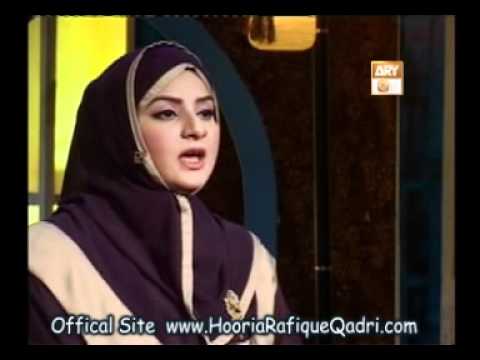Moula Ao Din Vi Aaye - Huriya Rafiq Qadri Naat