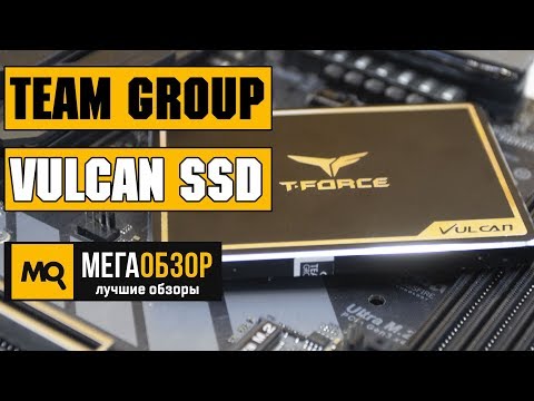 Team Group Vulcan SSD обзор накопителя - UCrIAe-6StIHo6bikT0trNQw