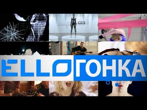 ELLO Гонка: 23 ноября, 2013 - UCXdLsO-b4Xjf0f9xtD_YHzg