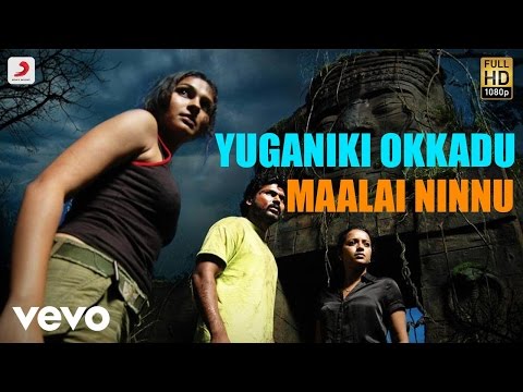 Yuganiki Okkadu - Maalai Ninnu Telugu Lyric | Karthi, G.V. Prakash Kumar - UCTNtRdBAiZtHP9w7JinzfUg