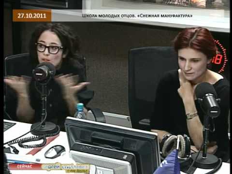 Школа молодых отцов: Снежная мануфактура 27.10.2011 - UCQeaXcwLUDeRoNVThZXLkmw