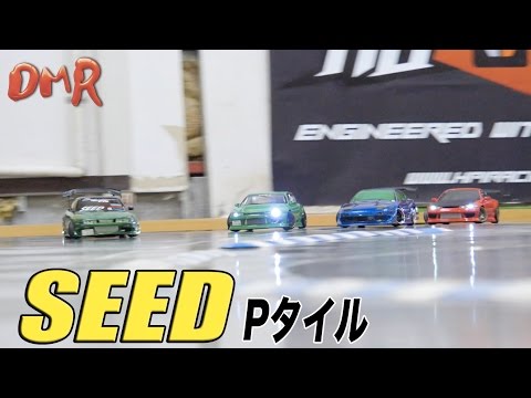 【RC RWD DRIFT】SEED Pタイル  Re-R HYBRID RWD 【2駆リアルラジドリ】 - UCCO2DeU5JigwcWG3hTnbFiQ