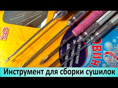 Крюк монтажный для сборки потолочных сушилок для сушки белья - UCu8-B3IZia7BnjfWic46R_g