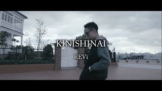 REVi - KINISHINAI [Official Music Video]