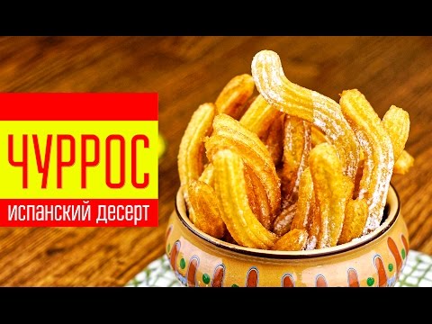 ЧУРРОС. Рецепт пончиков. Бумажные полотенца Soffione - UC7IO4lq4wBhegXWe18W8PxA