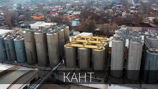 Кант — самый сладкий город Кыргызстана. Вкусные напитки, которые пьют все