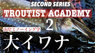 ＊エバグリーン＊厚岸　芒種 全10色】エバーグリーン ワイドシーカー - 【バス・トラウト