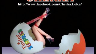 Cherka - Tinder Surprise