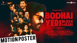 Video Trailer Bodhai Yeri Budhi Maari