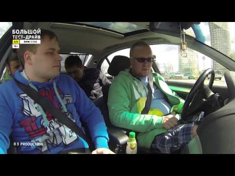 BMW 3 E46 - Большой тест-драйв (б/у) / Big Test Drive - БМВ 3 Е46 - UCQeaXcwLUDeRoNVThZXLkmw