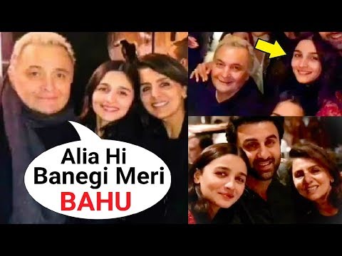 WATCH #Bollywood | Rishi Kapoor ACCEPTS Alia Bhatt As 'BAHU' | Ranbir Kapoor And Bhatt Marriage CONFIRMED #India #Celebrity