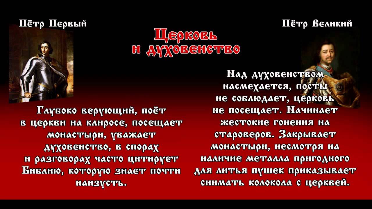 Тайны петра. Петр 1 самозванец. Подмена Петра 1. Петра 1 подменили. Петра первого подменили в Европе факты.