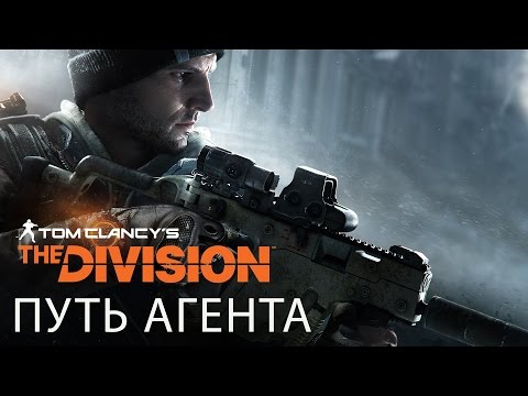 Tom Clancy’s The Division (Uplay)