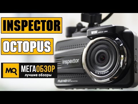 Inspector Octopus обзор видеорегистратора - UCrIAe-6StIHo6bikT0trNQw