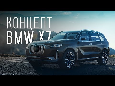 ЛИНКОР ИМПЕРИИ/BMW X7/БОЛЬШОЙ ТЕСТ ДРАЙВ/ДНЕВНИКИ IAA - UCQeaXcwLUDeRoNVThZXLkmw