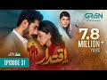 Iqtidar Episode 31 [ENG CC] Anmol Baloch - Ali Raza - 2nd January 2025 - Green TV Entertainment