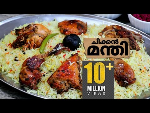 ഇതൊരു ഒന്നൊന്നര ചോറാട്ടോ 