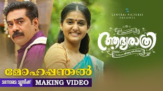 Video Trailer AadyaRathri
