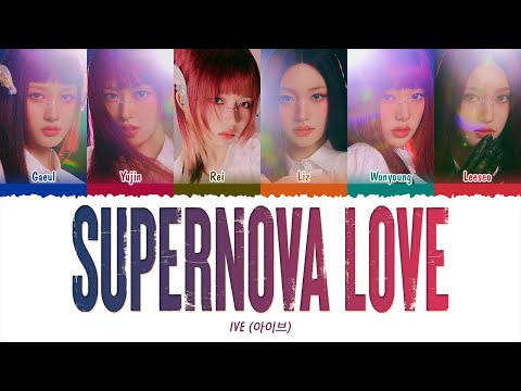 IVE (아이브), David Guetta - Supernova Love (1 HOUR LOOP) Lyrics | 1시간 가사