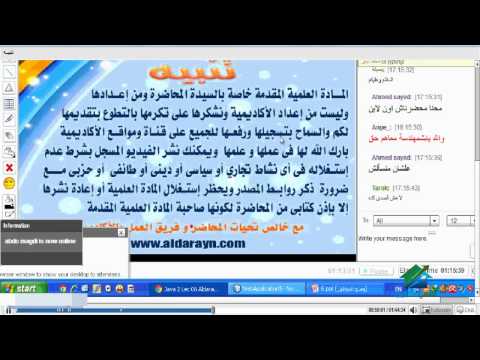 Java Enterprise Edition (J2EE) |Aldarayn Academy| lecture 6