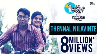 Video Trailer Oru Muthassi Gadha