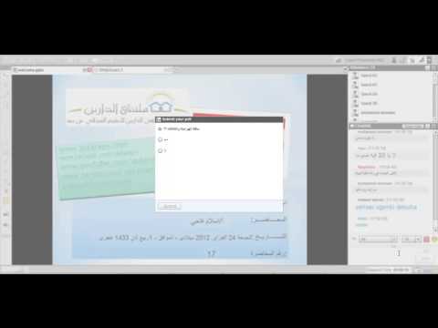 أكاديمية الدارين │اللغة اليابانية│ المحاضرة 17