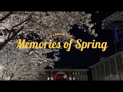 [2025-1 CAMPUS Asia 이동캠퍼스] 일본 유학 생활편(2학년)
