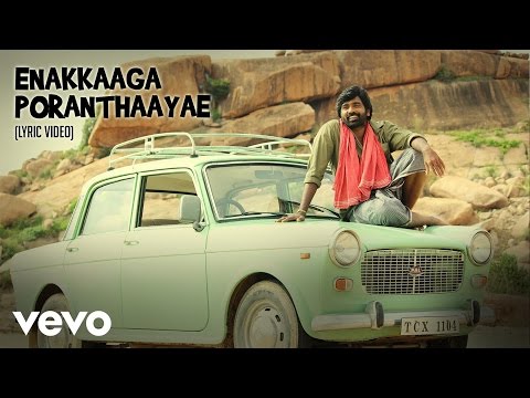 Pannaiyaarum Padminiyum - Enakkaaga Lyric | Vijay Sethupathi - UCTNtRdBAiZtHP9w7JinzfUg