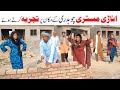 Funny 2026-Ramzi,Noori, Bilo,Shoki, Sanam,Jannat,Falak Sher,Funny Video 2026-Rachnavi Tv