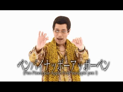 ppap pen pineapple apple pen gourski remix future bass f