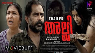 Alli - Trailer | Rajkumar | Neena Kurup | Sreeprasad Jith | Satheesh | Jayandas