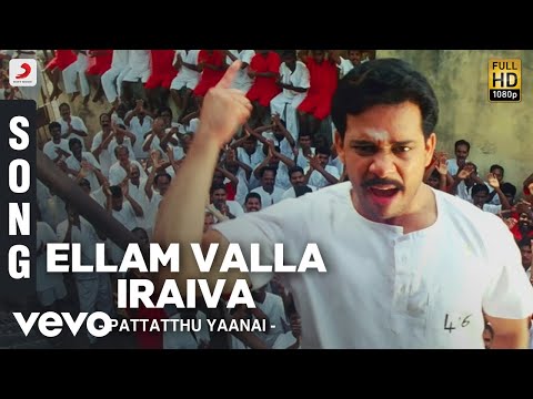 Pazhani - Ellam Valla Iraiva Video | Bharath, Kajal Agarwal | Srikanth Deva - UCTNtRdBAiZtHP9w7JinzfUg