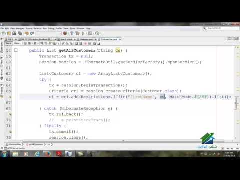 Hibernate JSF Search | Aldarayn Academy | Lec 32