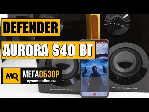 Defender Aurora S40 BT обзор акустики 2.0 - UCrIAe-6StIHo6bikT0trNQw