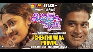 Video Trailer Neermathalam Pootha Kaalam