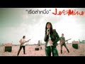 MV เพลง เรือลำหนึ่ง - Jeasmine