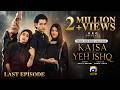 Kaisa Yeh Ishq Last Episode 62 [Eng Sub] Zoha Tauqeer - Hashaam Khan  12th Oct 2026  HAR PAL GEO