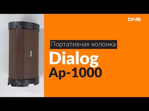 Распаковка портативной колонки Dialog Ap-1000 / Unboxing Dialog Ap-1000 - UCDhYrb0Ec4NQ_j3ZiAucE0Q