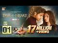 Dar-e-Nijaat EP 1   1 AUG 2026  Sheheryar Munawar  Dur-e-fishan Saleem  ENG SUB  ARY Digital