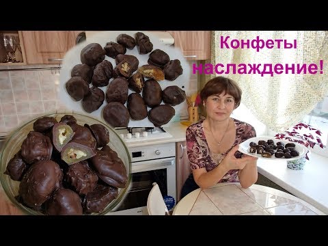 Домашние шоколадные конфеты с сухофруктами. Такие вкусные! - UCJ3vONHXkf-JwIIKBENFHZQ