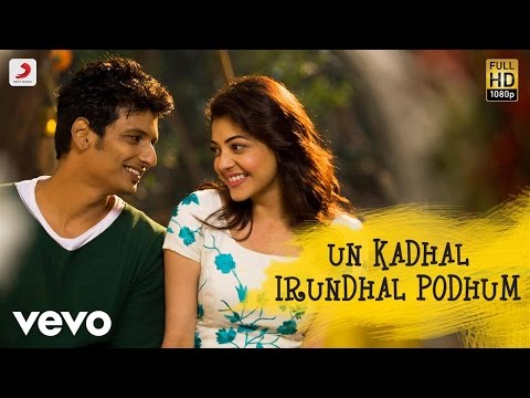 Kavalai Vendam - Un Kadhal Irundhal Podhum Tamil Video | Jiiva - UCTNtRdBAiZtHP9w7JinzfUg